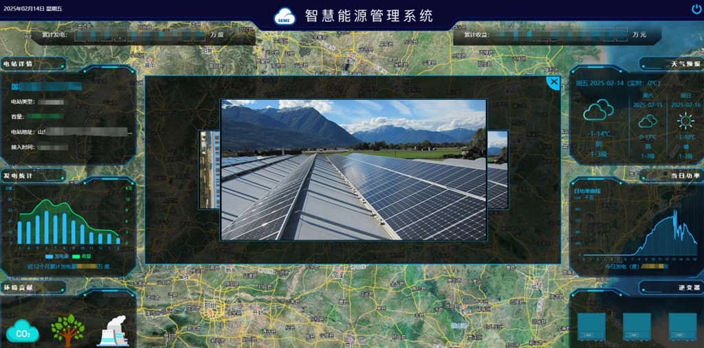 智慧能源系統_副本_副本.jpg